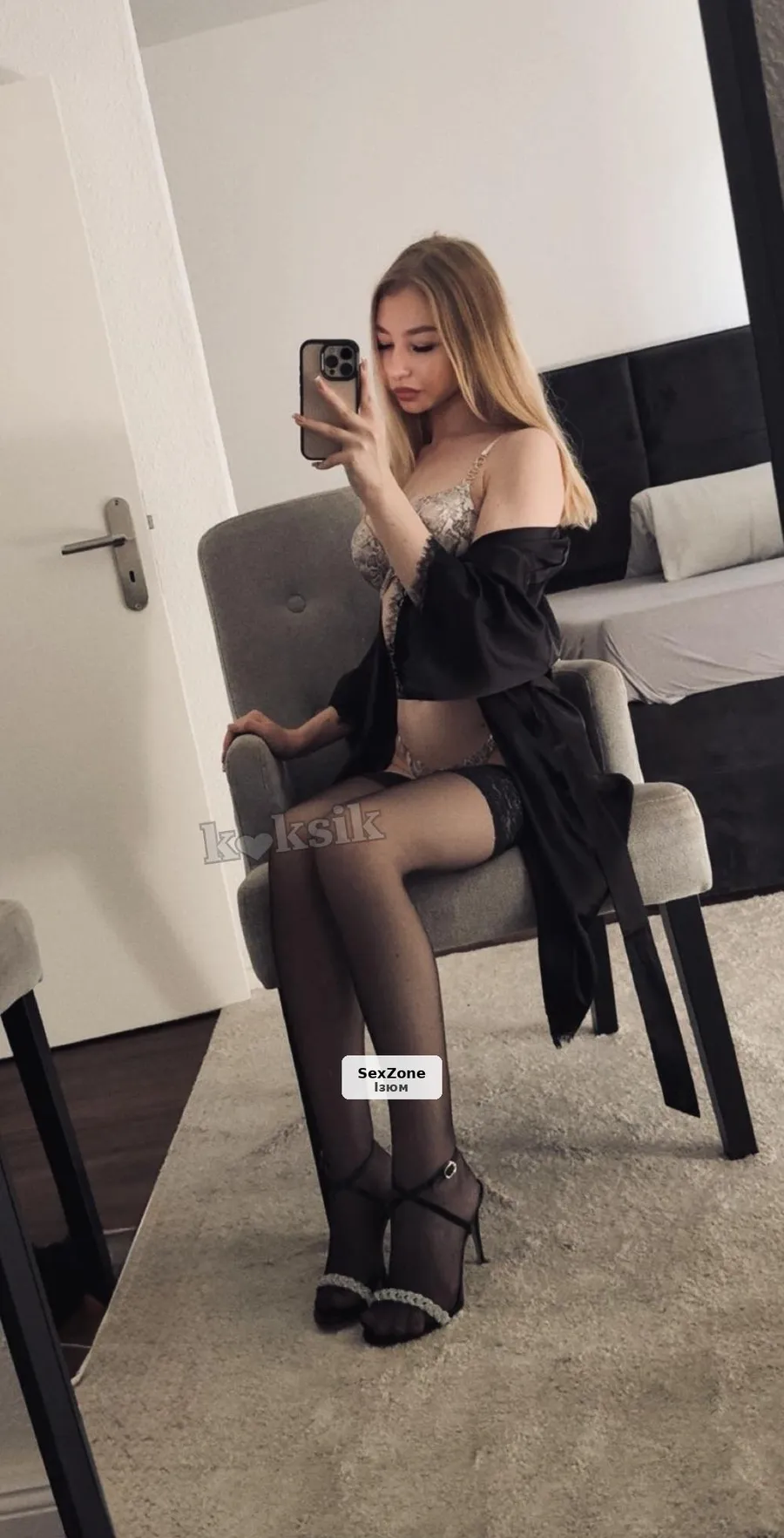Приятная встреча💕 - 1/1