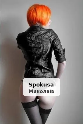 Руда бестія, прийме порядного, без передоплати - 1/5