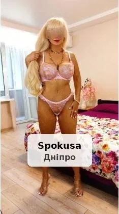 Боди массаж с веткой сакуры - 1/5