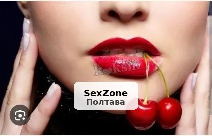 Запрошую відпочити - 1/1