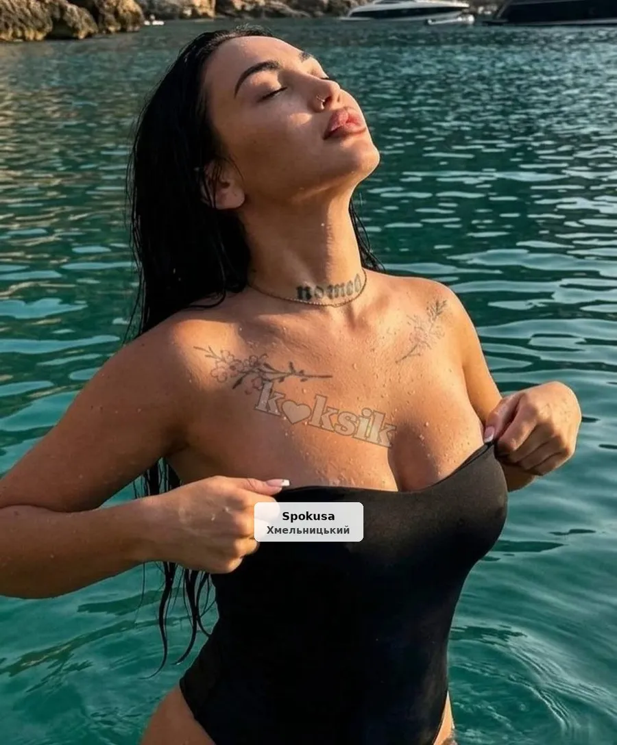 Катерина - 1/4
