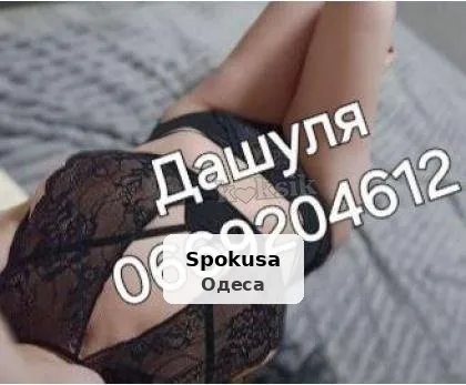 Солодка індивідуалка, Мбр. без подруг - 1/1