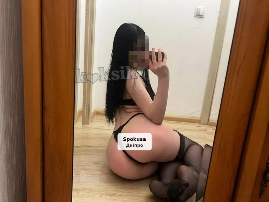 Я воплощение твоей сексуальной фантазии - 1/6
