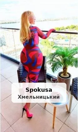 Боди-массаж "Ветка Сакуры" в Хмельницком от Иры - 1/5