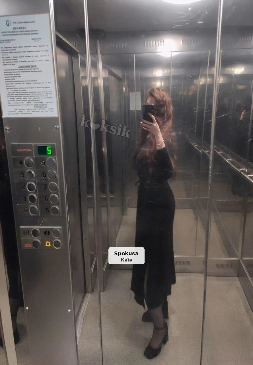 Жду тебя, котик💋 - 1/4
