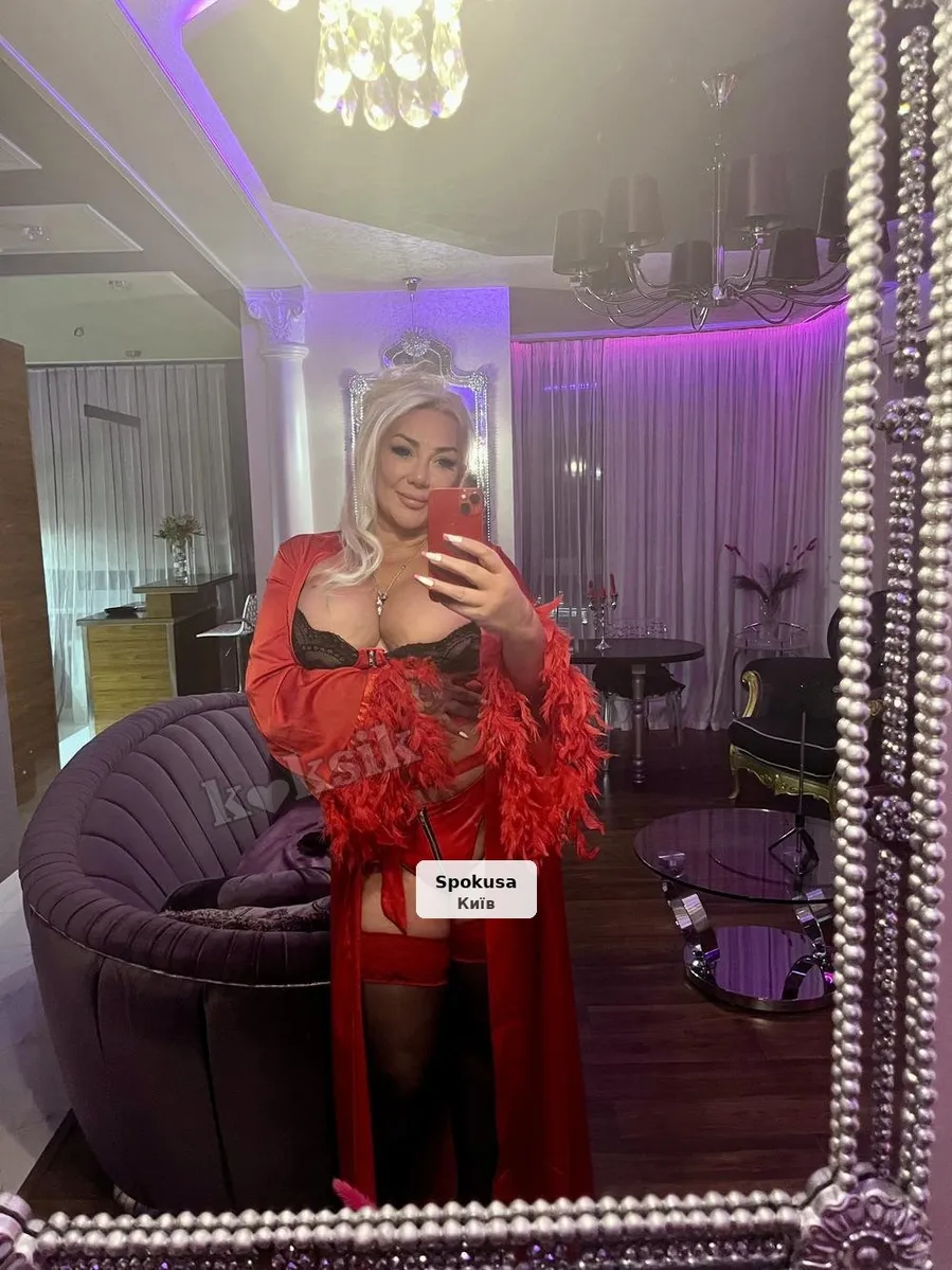 Milf, Relx, Night. - 1/5