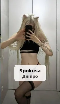 Молода та дуже гаряча німфа - 1/1