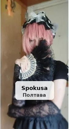 Эванесса - 1/3