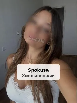 Запальна, запрошу, оплата в руки,,одна є допи ніч - 1/1