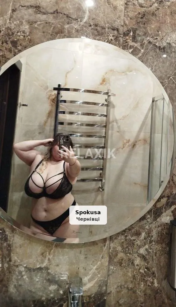 Ярослава - 1/2
