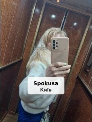 Релакс. Доминация. - 1/10