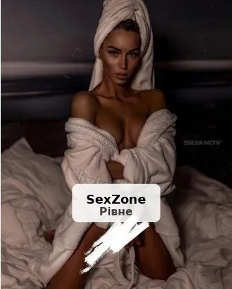Зову тебя на горячую ночь - 1/2