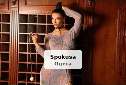 Сюзанна - 1/3