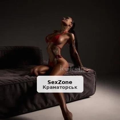 Краматорськ: Бажання і пристрасть - 1/1