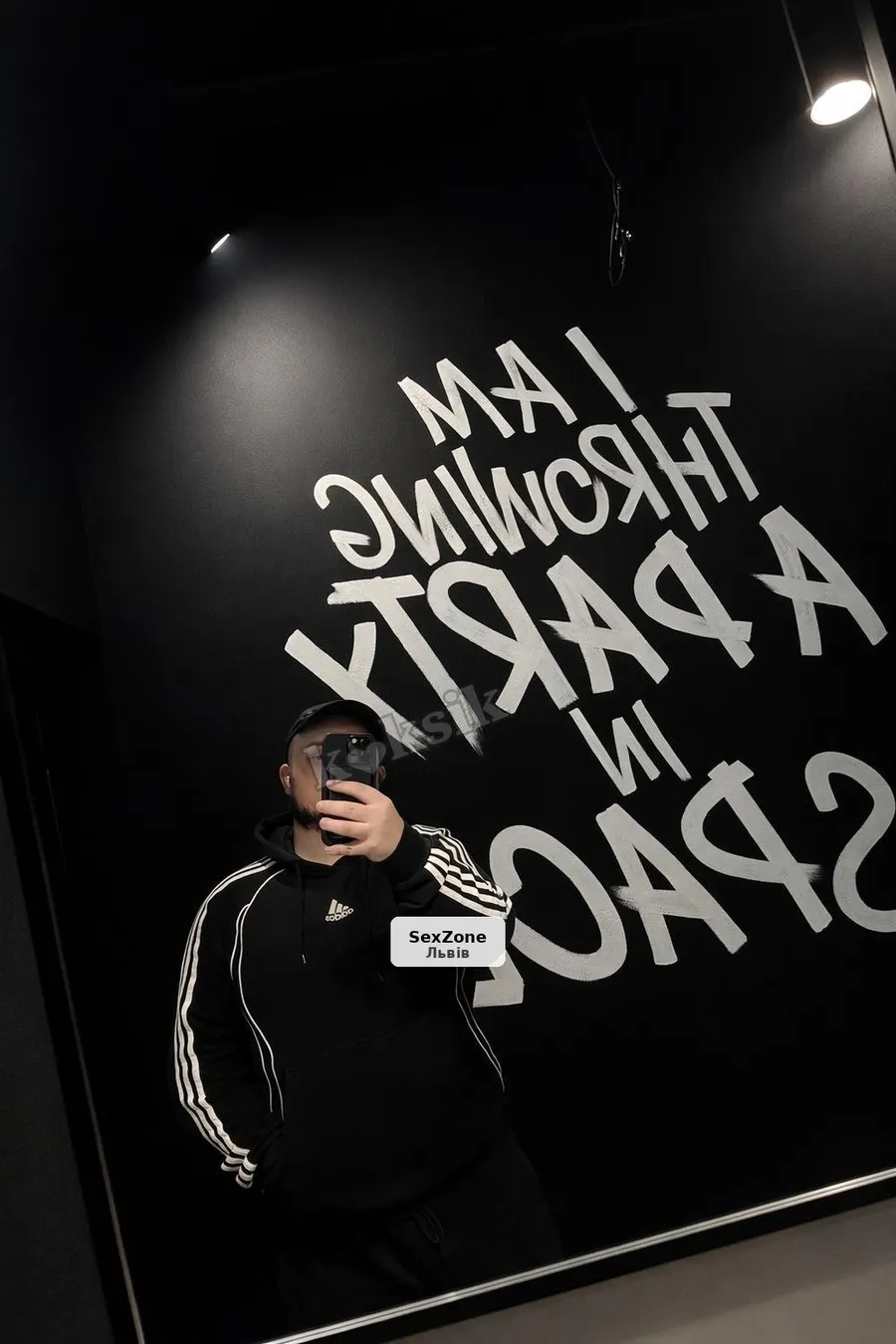 Заплачу за МБР - 1/1