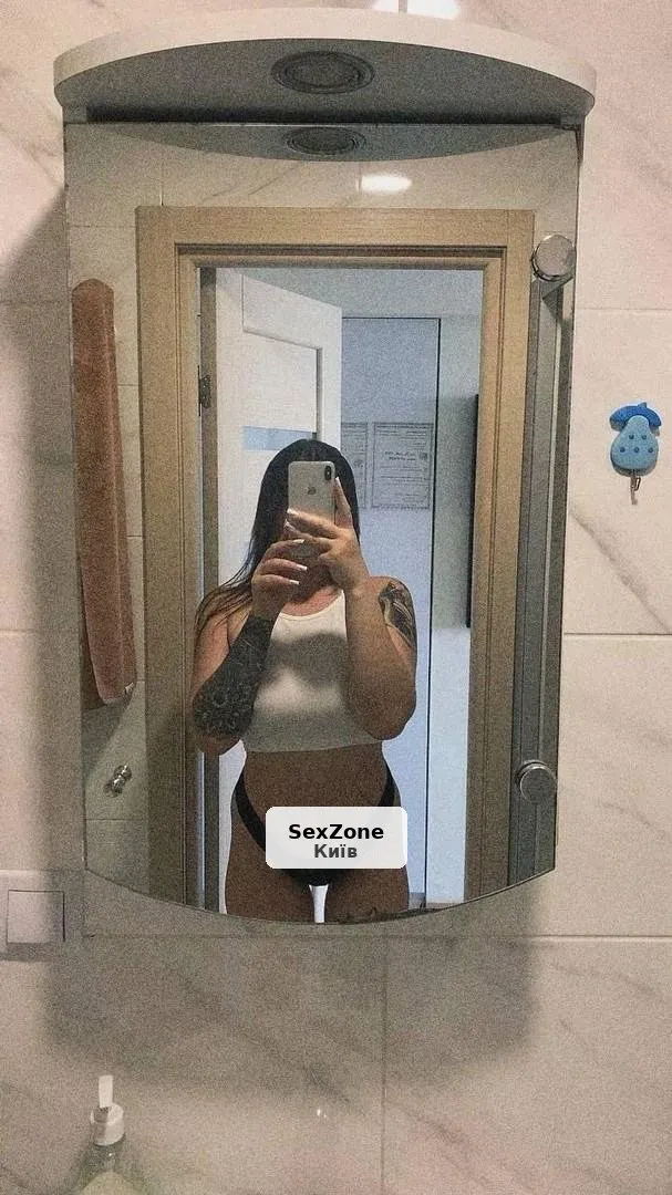 Діана - 1/8