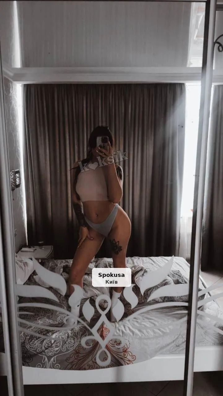 Диана - 1/8