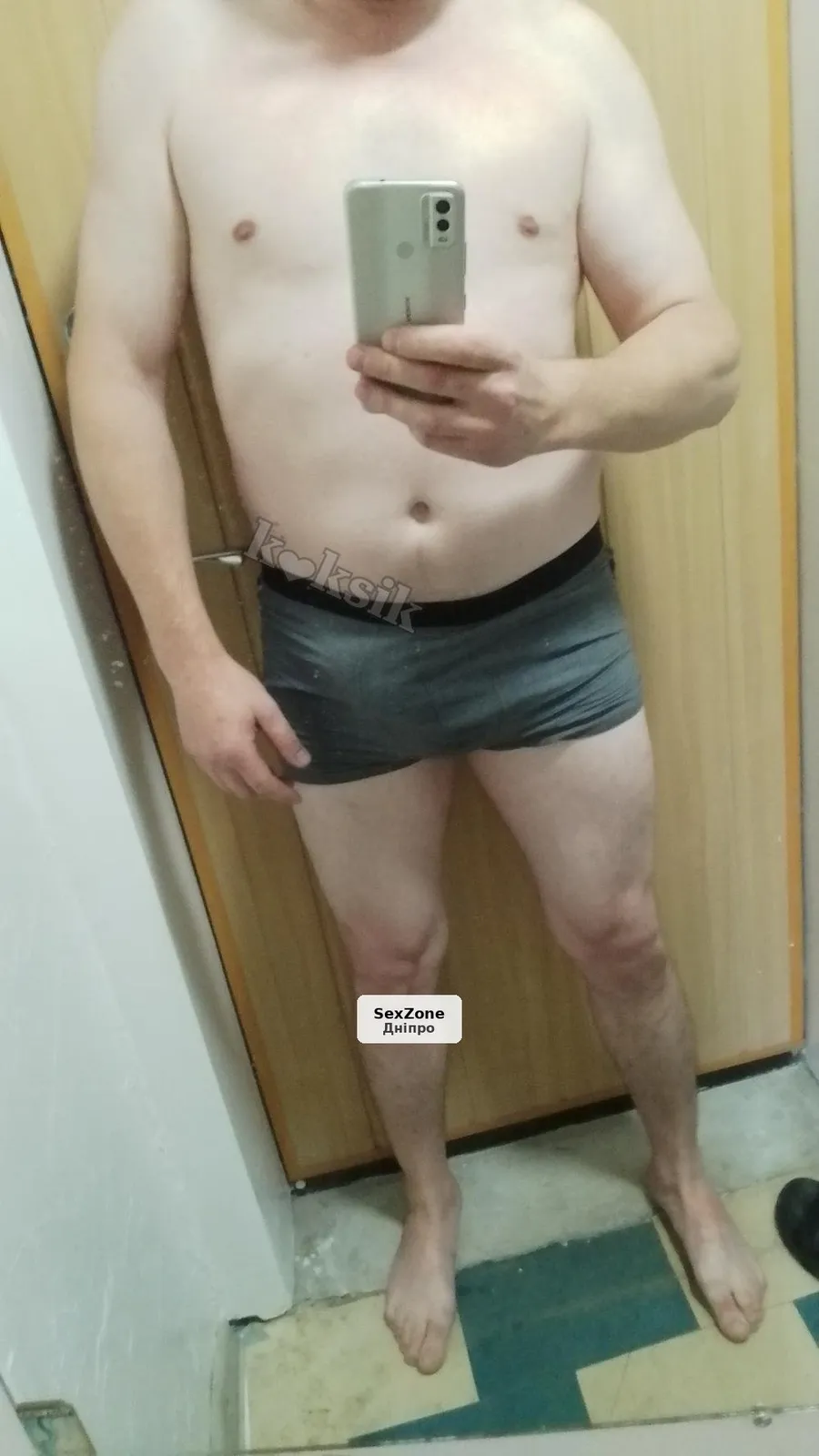 Приємний відпочинок - 1/2