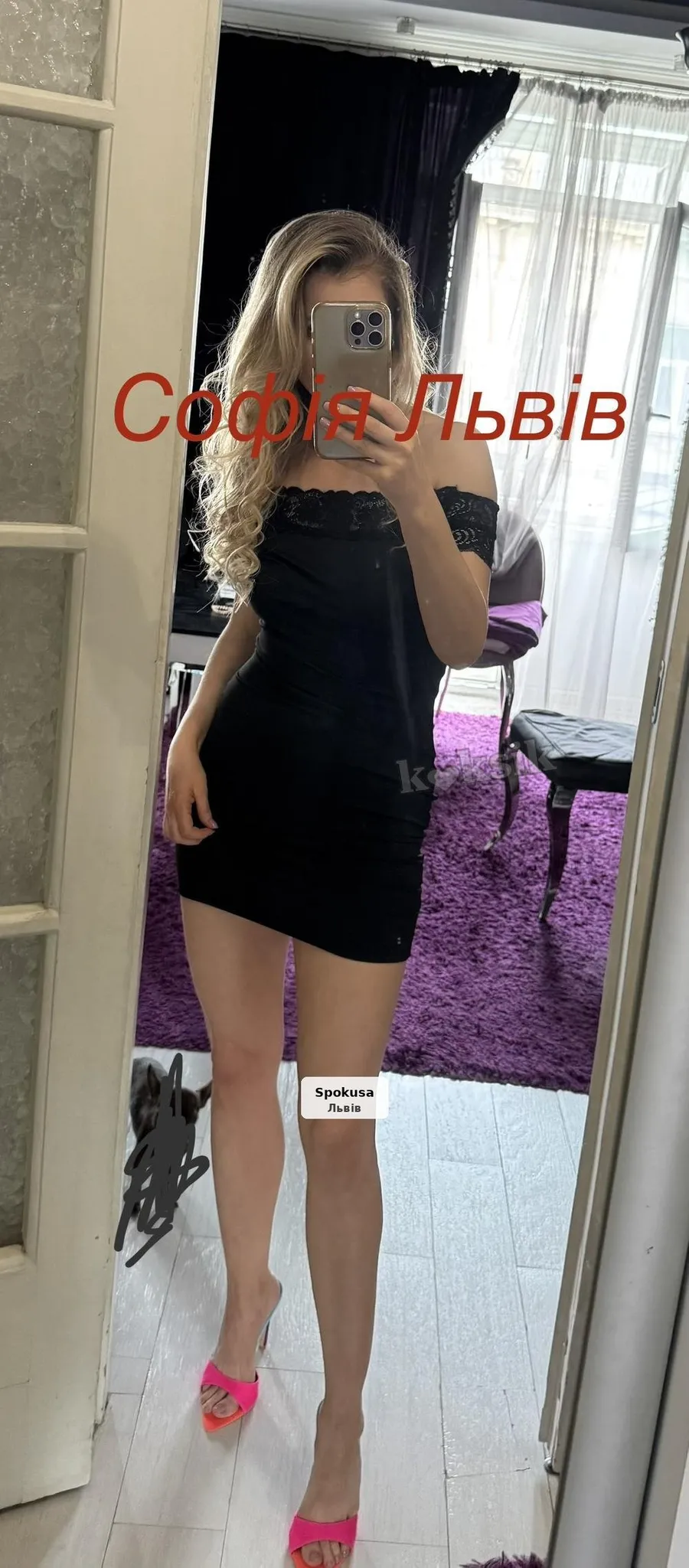 Не салон - 1/7